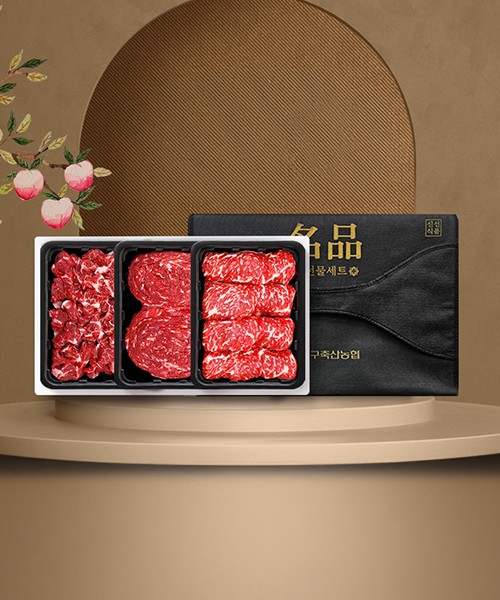 [대구축협] 1++등급 등심정육선물세트 1.5kg